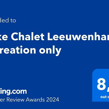 Luxe Chalet Leeuwenhart - Recreation Only هونديرلو المظهر الخارجي الصورة